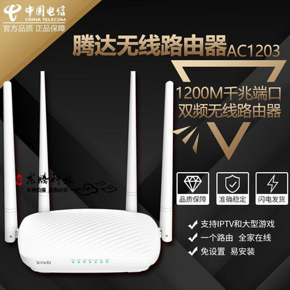 Second -hand Tengda F3 wireless router WiFi home high -speed wall dormitory dual -frequency hundred 