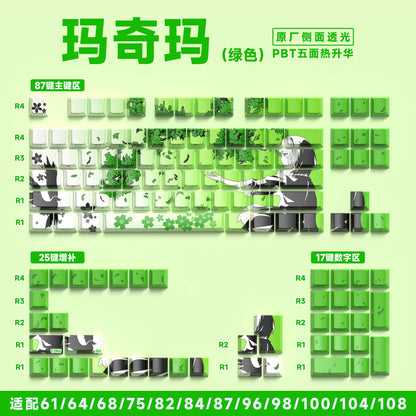 [Green Makima] Original side engraved 129 keys English [Boxed]