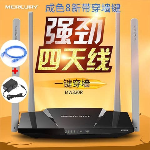The hander TP-LINK Gigabit Wireless 886N 5G High-speed WiFi dual-frequency home dormitory