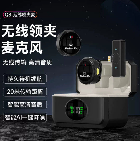 Q82 one to two with warehouse (with noise reduction) / Type-C interface