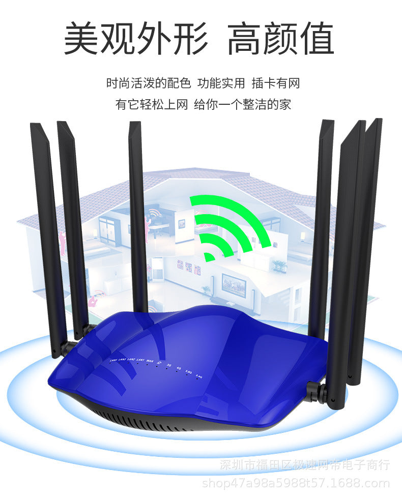 300m4g wireless wifi to wired SIM to wireless three network universal router AC dual -frequency rout