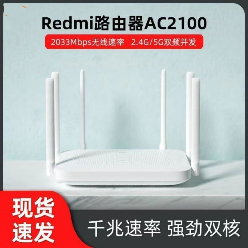 Xiaomi AC2100 Gigabit dual -frequency delivery supply supply after delivery / Other