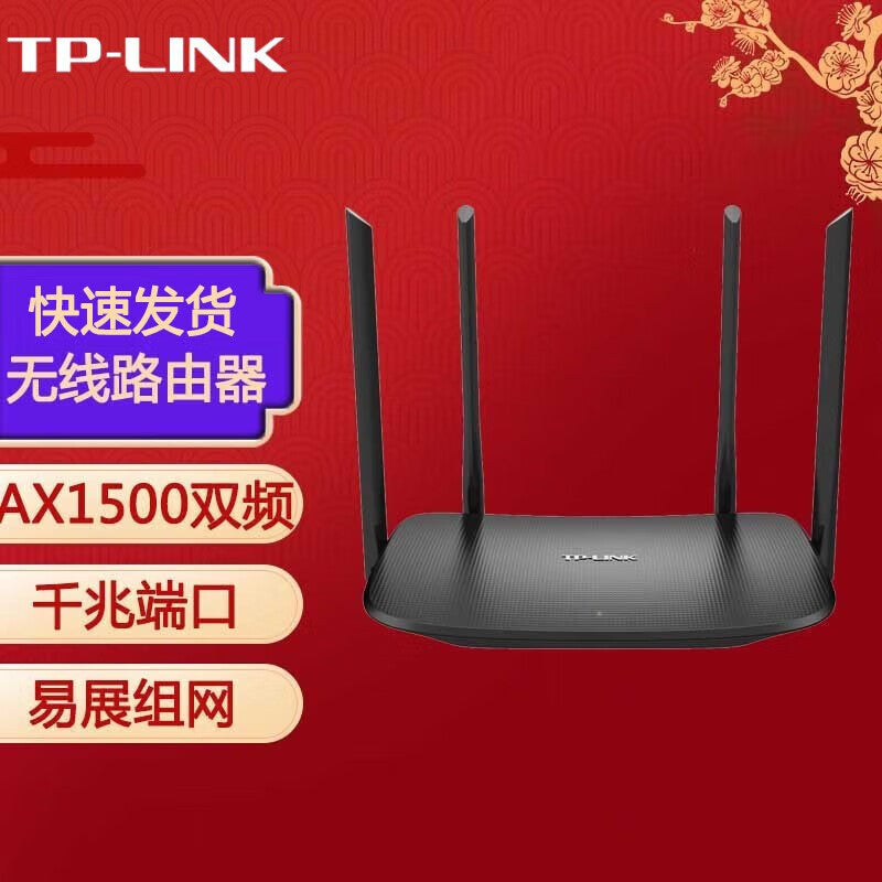 Pulian (TP-LINK) Dual-frequency Gigabit Router Wireless Coverage Household Through-wall High-speed D