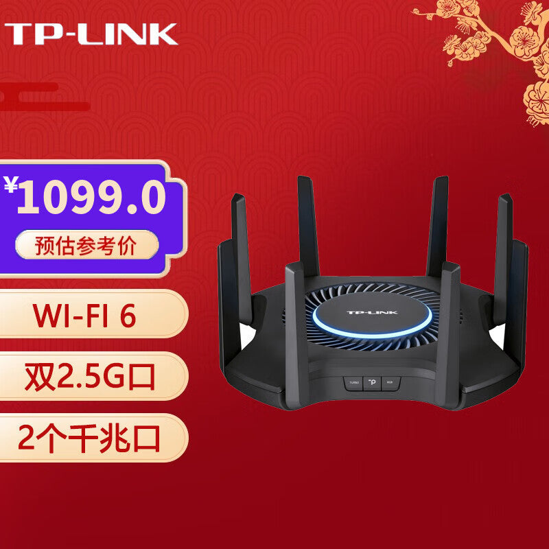 Pulian (TP-LINK) Dual-frequency Gigabit Router Wireless Coverage Household Through-wall High-speed D