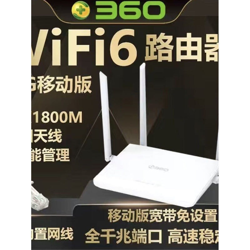 Second-hand 360T6M mobile version WIFI6 router three-network universal Gigabit smart 5G dual-band 18