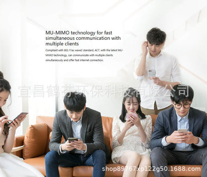 UE is the AAC7 1200M Wireless Roual Dual-Band Gigabit Wifi of DT ENG