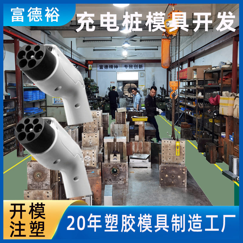 Plastic mold, accessories, custom-made