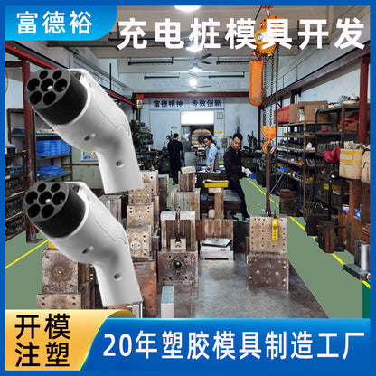 Plastic mold, accessories, custom-made