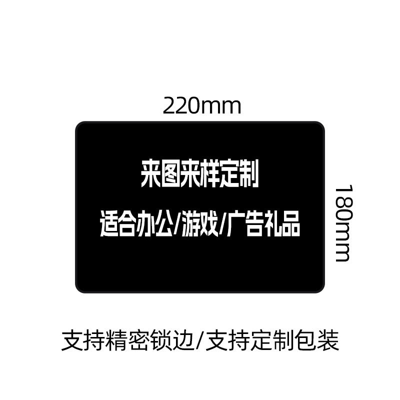 220*180mm / 4mm, 1000 pieces