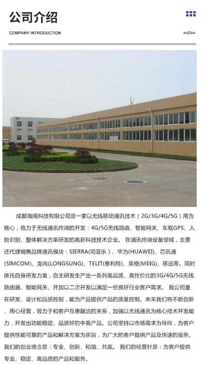 300M wireless WiFi household commercial full network throughout the network adaptation MTK7628 chips