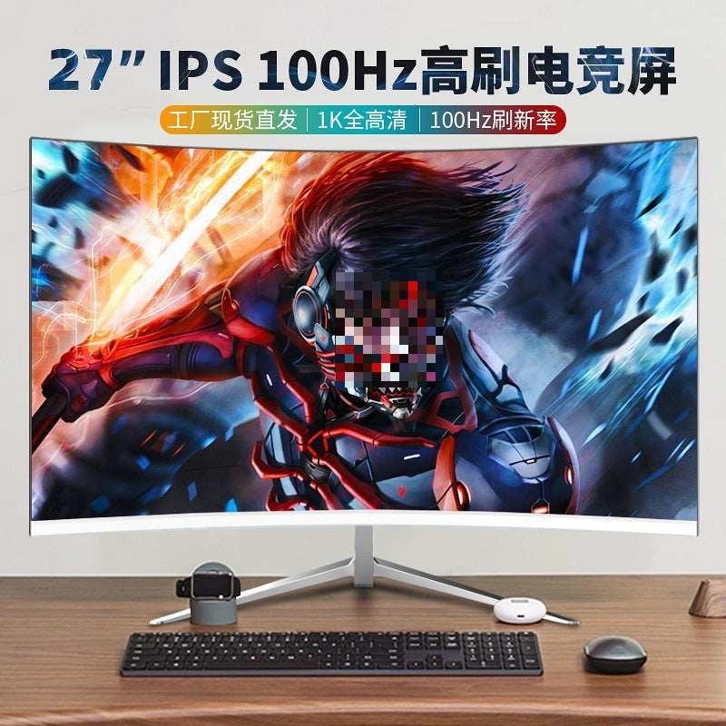 27-inch curved surface 1K 100HZ high brush rate, free rack + official standard configuration