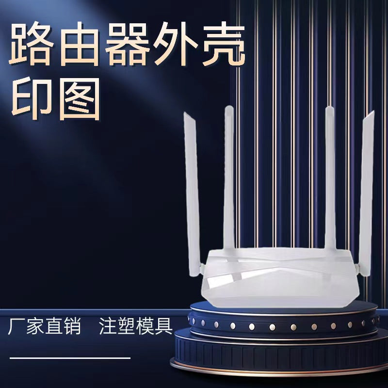 Factory wireless router shell industry 4G gateway wifi intelligent router plastic shell public model