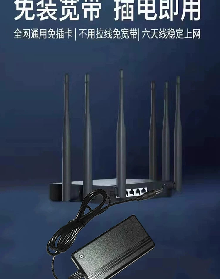 4G wireless router industrial -grade mobile portable WIFI plug -in free broadband telecommunications