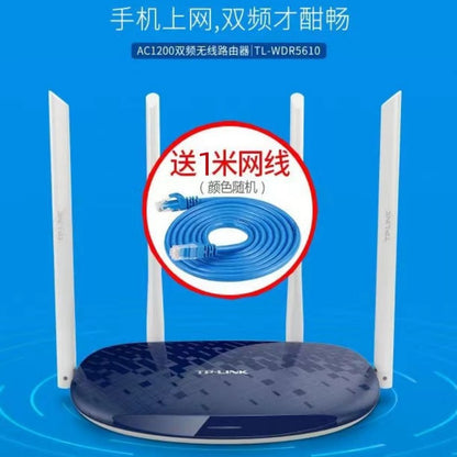 [Wireless Gigabit] TP 5610 + power network cable / Other