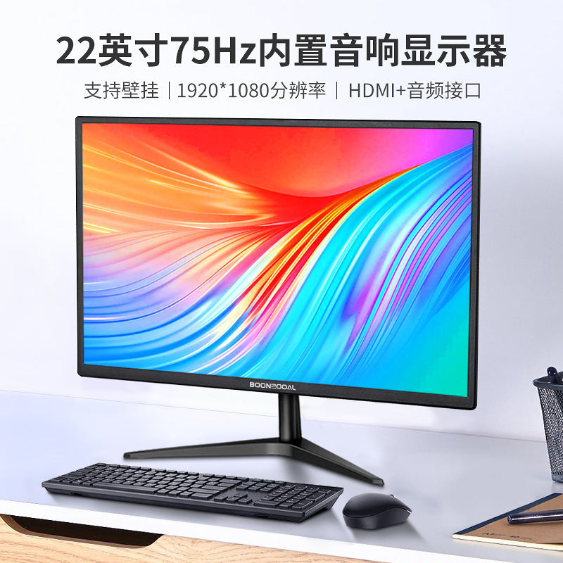22-inch HD version HDMI + built-in audio, hanger + official standard