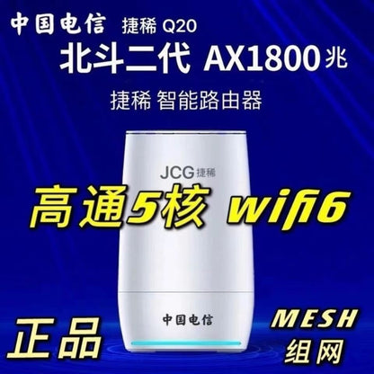 Second-hand Mercury 1200R dual-band 1200M Gigabit router wireless WiFi through 5G signal high-speed,