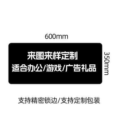 2mm, 1000 pieces / 600*350mm