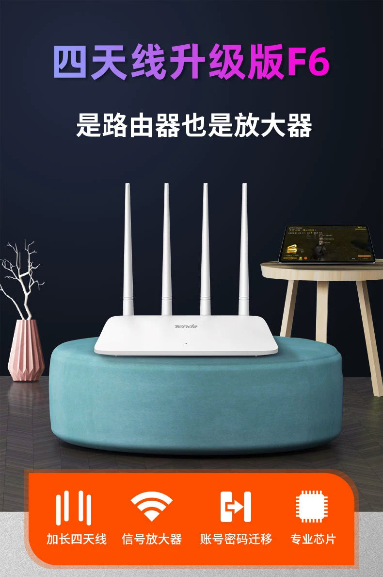Tenda TendaAC11 commercial 5g optical fiber dual-band gigabit routing wireless wifi high-speed wall 