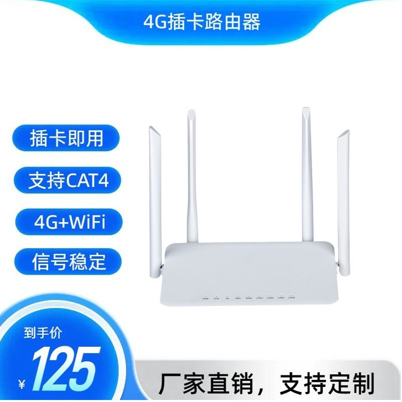 4g full network wireless router 4G card mobile access portable wifi home high-speed transmission