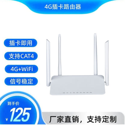 4g full network wireless router 4G card mobile access portable wifi home high-speed transmission