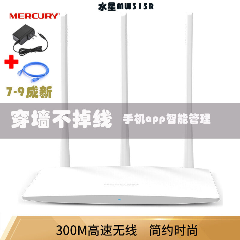 TPLINK wireless high -speed gigabit dual -frequency router wifi household TP886 student dormitory se