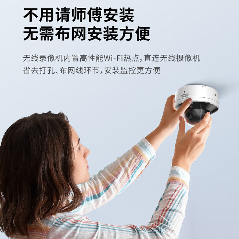 Hikvision (Hikvision) Camera Indoor Wireless Dome Network Camera with Human Detection K