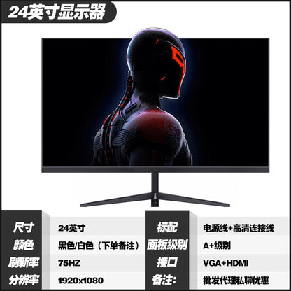 24 -inch [Facing+1k75Hz]
