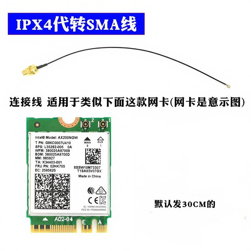Desktop router/wireless network card external antenna dual-band extension cord antenna 8DB/10DB SMA 