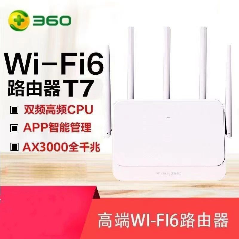 Second -hand clearance 360V4 security router Gigabit Gigabit GM 5G 5G Wireless 1200M high -power wif