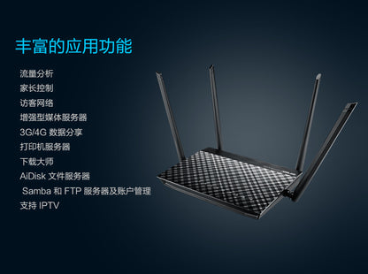 Applicable to ASUS RT-AC1200GU Gigabit dual-frequency wireless 1200M router 5G high-speed WiFi route