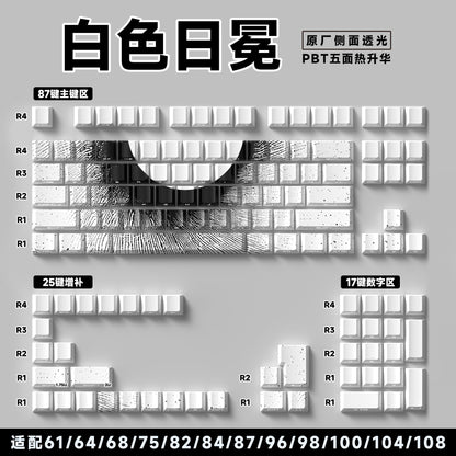 [White Sun Crown] Original factory side engraved 129 pieces [Boxed]