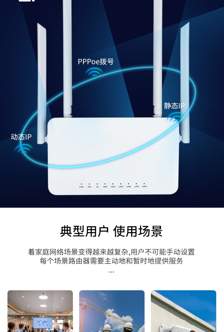 4g full network wireless router 4G card mobile access portable wifi home high-speed transmission