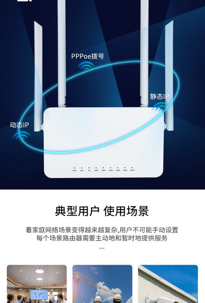 4g full network wireless router 4G card mobile access portable wifi home high-speed transmission