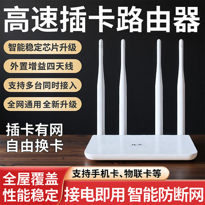 4G external card wireless router new mobile full network gigabit high-speed Internet free broadband 