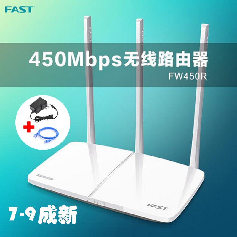TPLINK wireless high -speed gigabit dual -frequency router wifi household TP886 student dormitory se