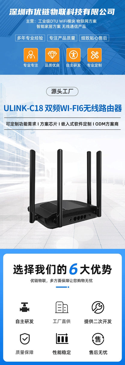 Qualcomm IPQ5018 IPQ5312 WIFI7 Smart router 5G CPE solution PCBA whole machine manufacturer
