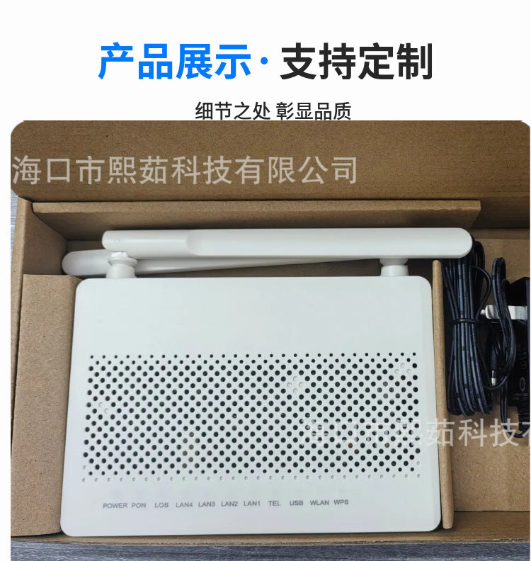 Foreign trade EG8141A5 optical modem dual-mode GPON/EPON 1GE Gigabit ONU compatible OLT factory