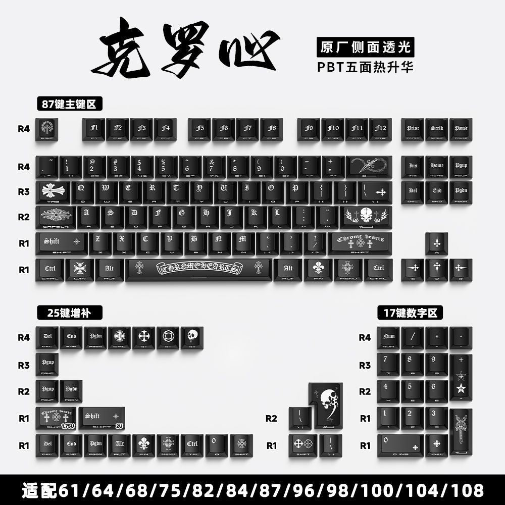 [Black Crow Heart] Original side engraved 129 keys [Boxed]