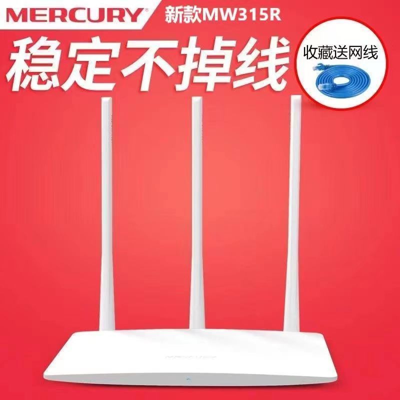 [Limited Time Promotion] Mercury 315R New Style + Power Network Cable / Other