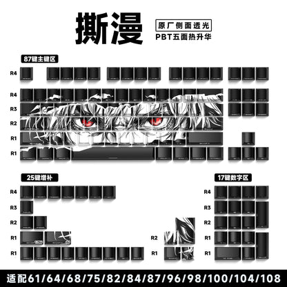 [Tear Comics] Original factory side engraved 129 keys [Boxed]