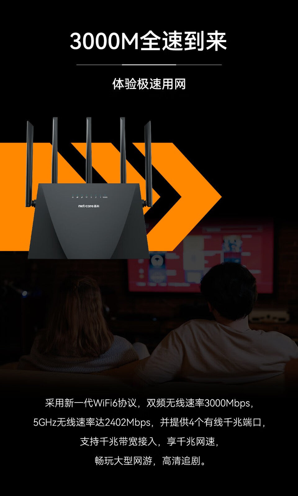 Leike (netcore)POWER 30AX WiFi6 Gigabit Home Wireless Router 3000M Dual Frequency M