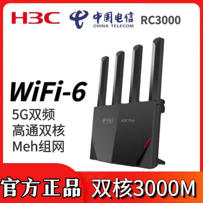 Second-hand Mercury 1200R dual-band 1200M Gigabit router wireless WiFi through 5G signal high-speed,