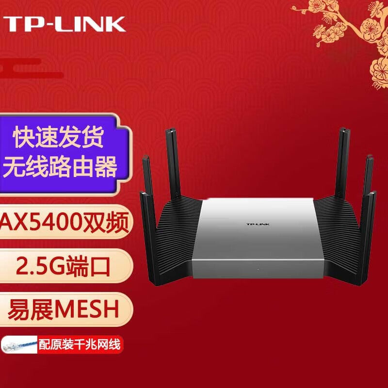 Pulian (TP-LINK) Dual-frequency Gigabit Router Wireless Coverage Household Through-wall High-speed D