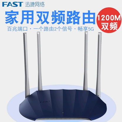 Second-hand Mercury D191G router 1900M dual-frequency full Gigabit wireless easy to show 5G home thr