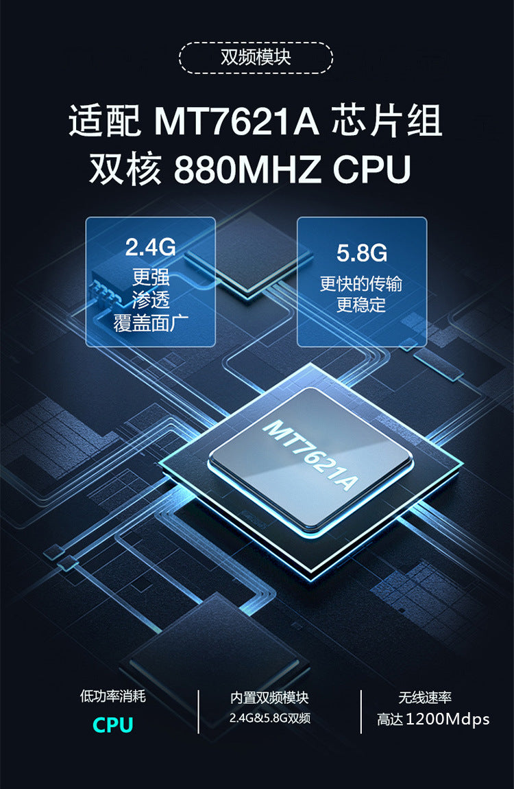 300M wireless WiFi household commercial full network throughout the network adaptation MTK7628 chips