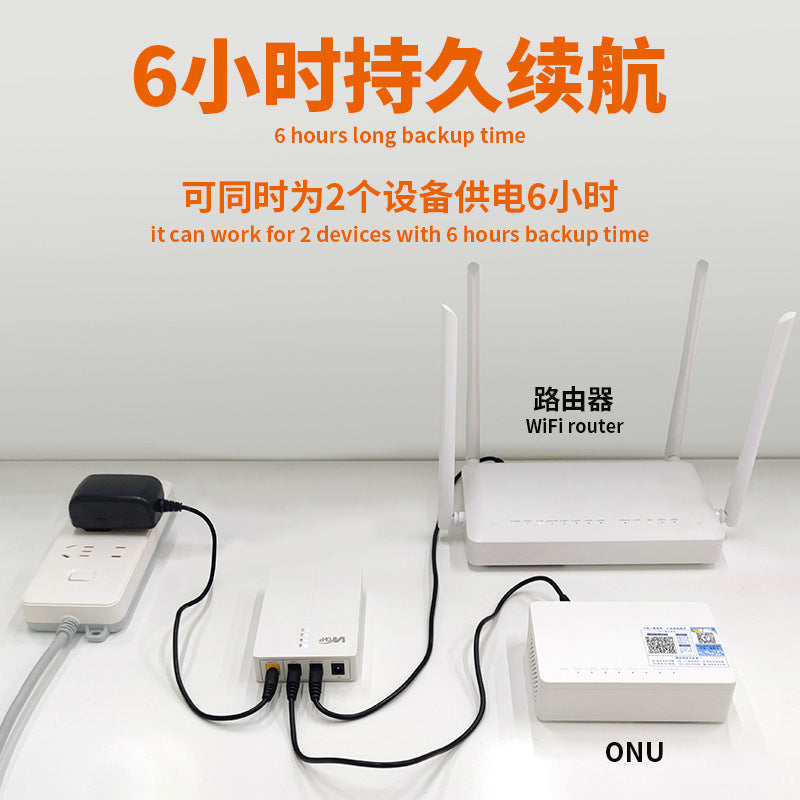 Wgp mini ups dc uninterruptible power supply dc12v2a9v1a router backup mobile cross-border spot