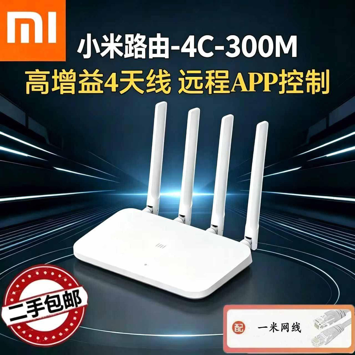 [Promotion] [300M single frequency] Xiaomi 4C / Other