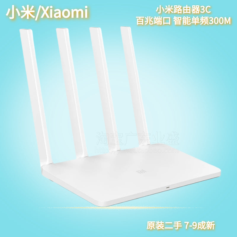 941 n second -hand router 886 Three -field rental house Apartment household wall -piercing king