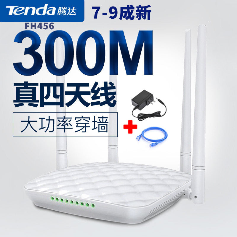 TPLINK wireless high -speed gigabit dual -frequency router wifi household TP886 student dormitory se