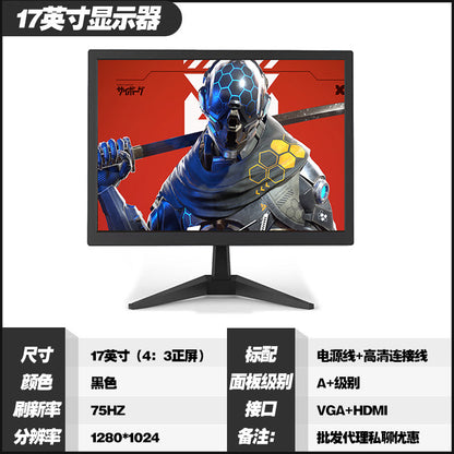 17 -inch [Frames+1K75Hz]